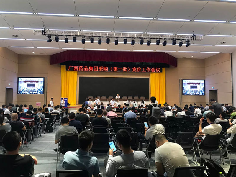 Mission Pro網(wǎng)絡(luò)音頻進駐GIG國際金融資本中心