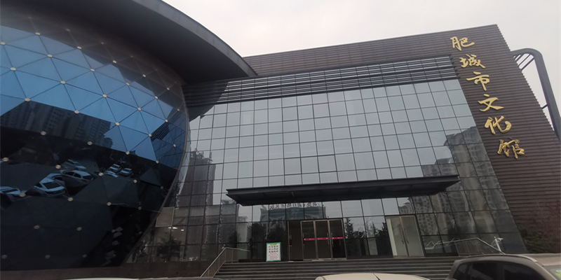 肥城文廣